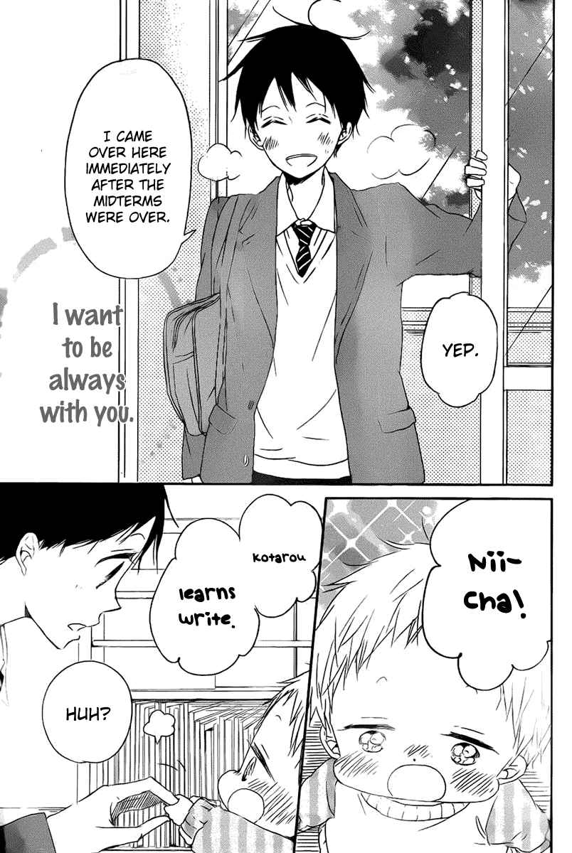 School Babysitters Chap 49 - Next Chap 50