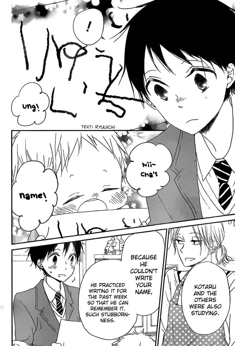 School Babysitters Chap 49 - Next Chap 50