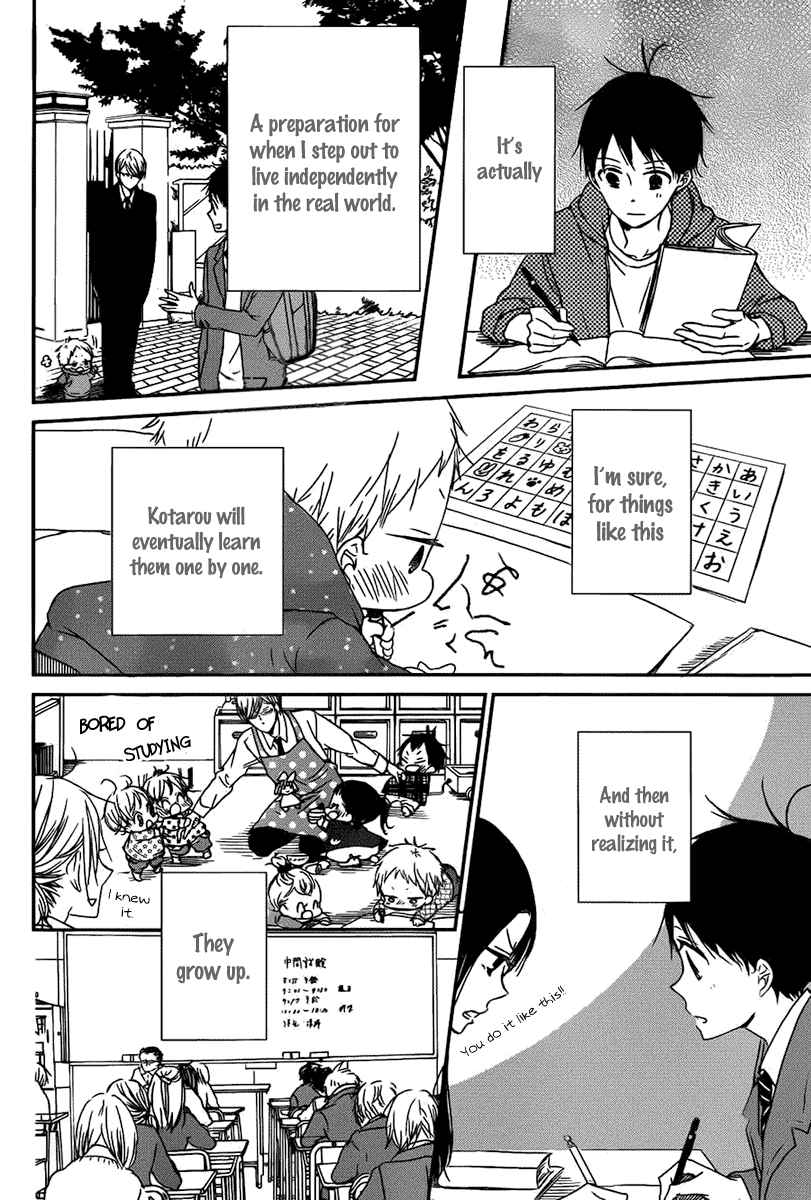School Babysitters Chap 49 - Next Chap 50