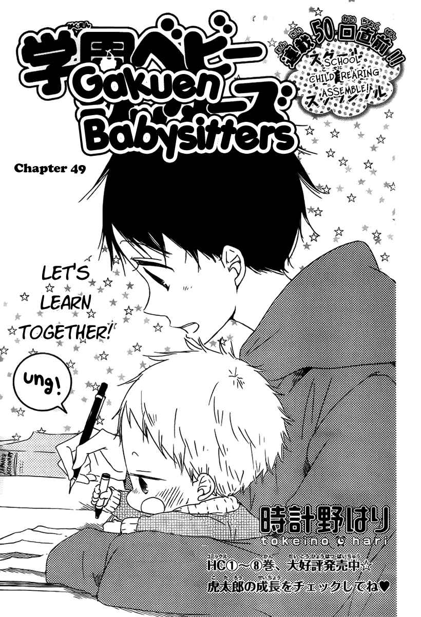 School Babysitters Chap 49 - Next Chap 50