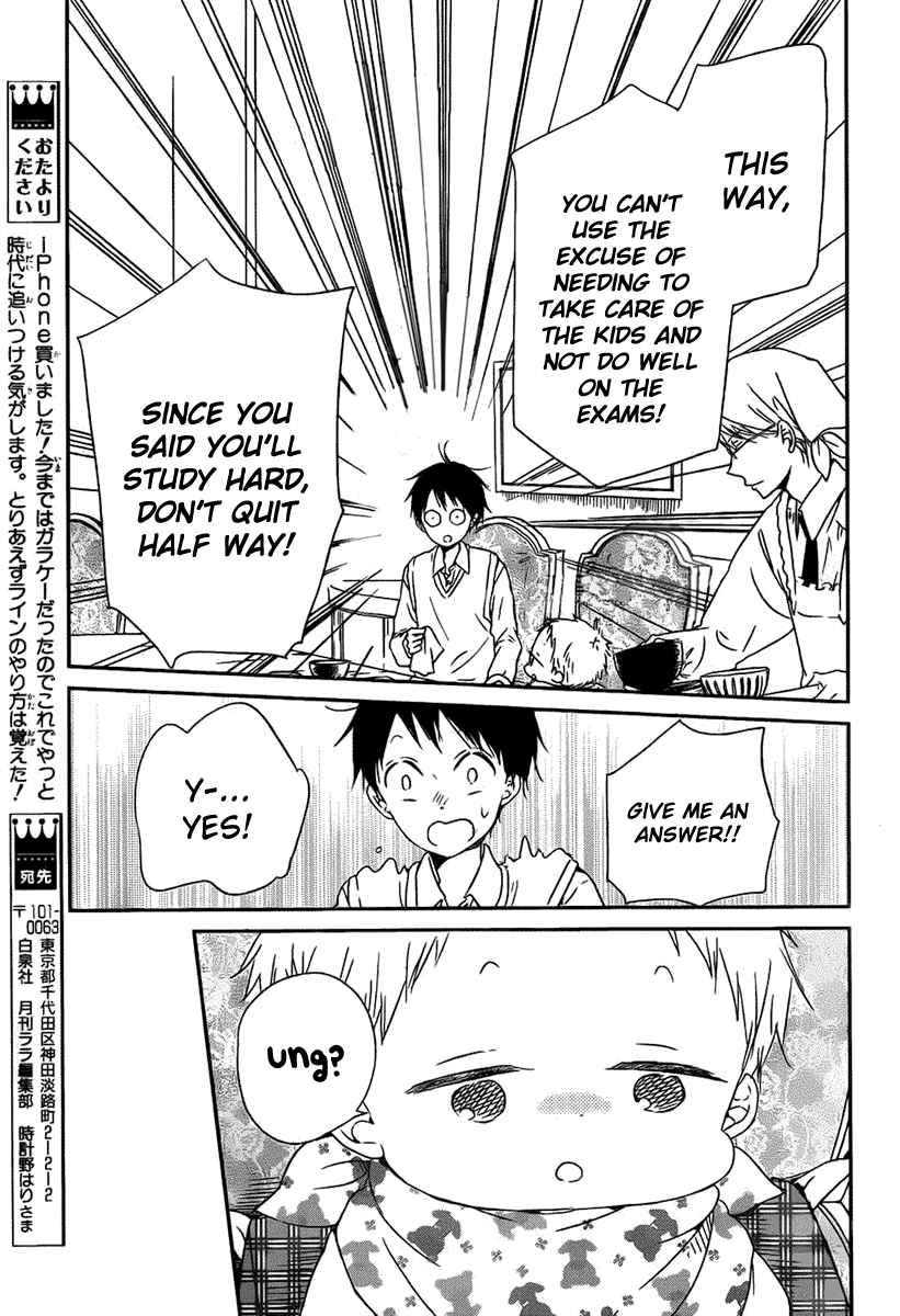 School Babysitters Chap 49 - Next Chap 50