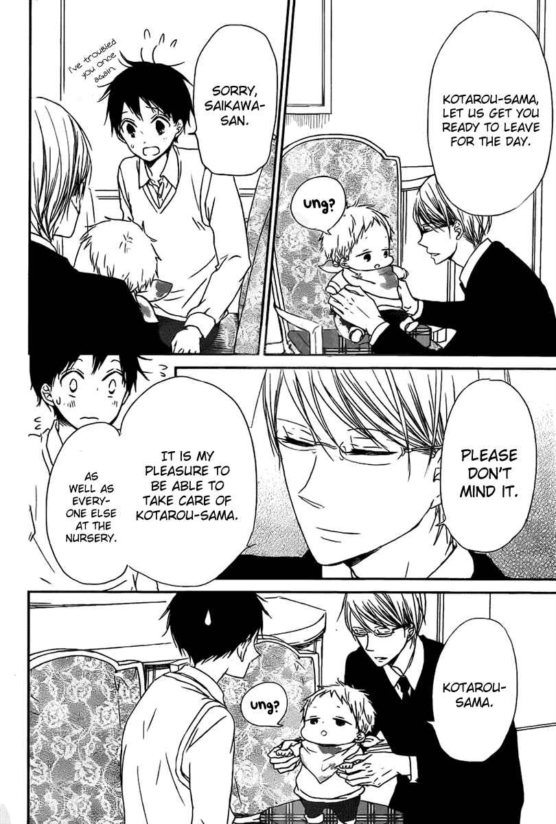 School Babysitters Chap 49 - Next Chap 50