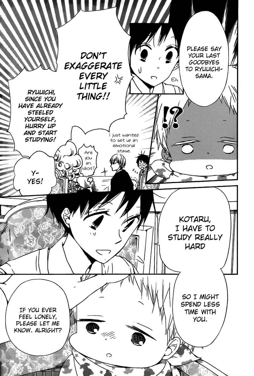 School Babysitters Chap 49 - Next Chap 50