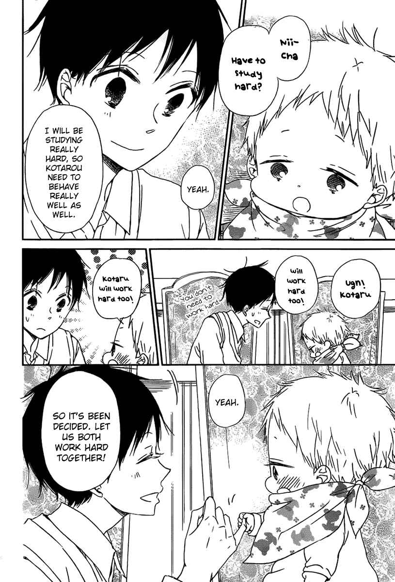 School Babysitters Chap 49 - Next Chap 50