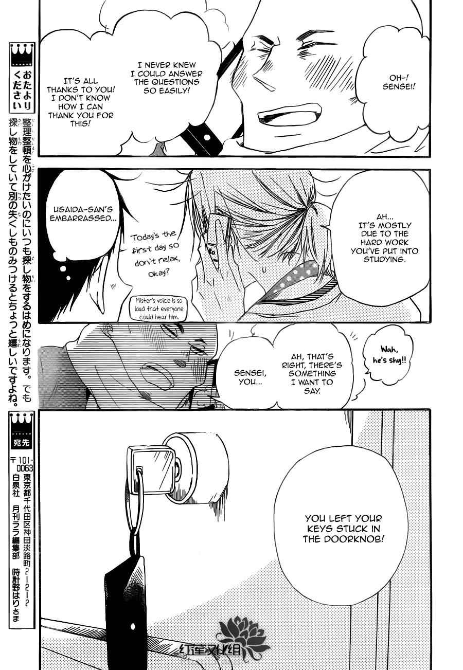 School Babysitters Chap 40 - Next Chap 41