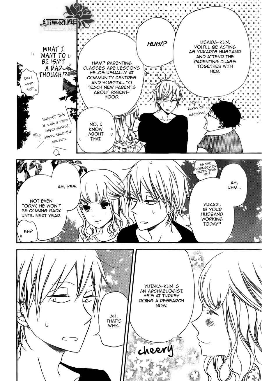 School Babysitters Chap 40 - Next Chap 41