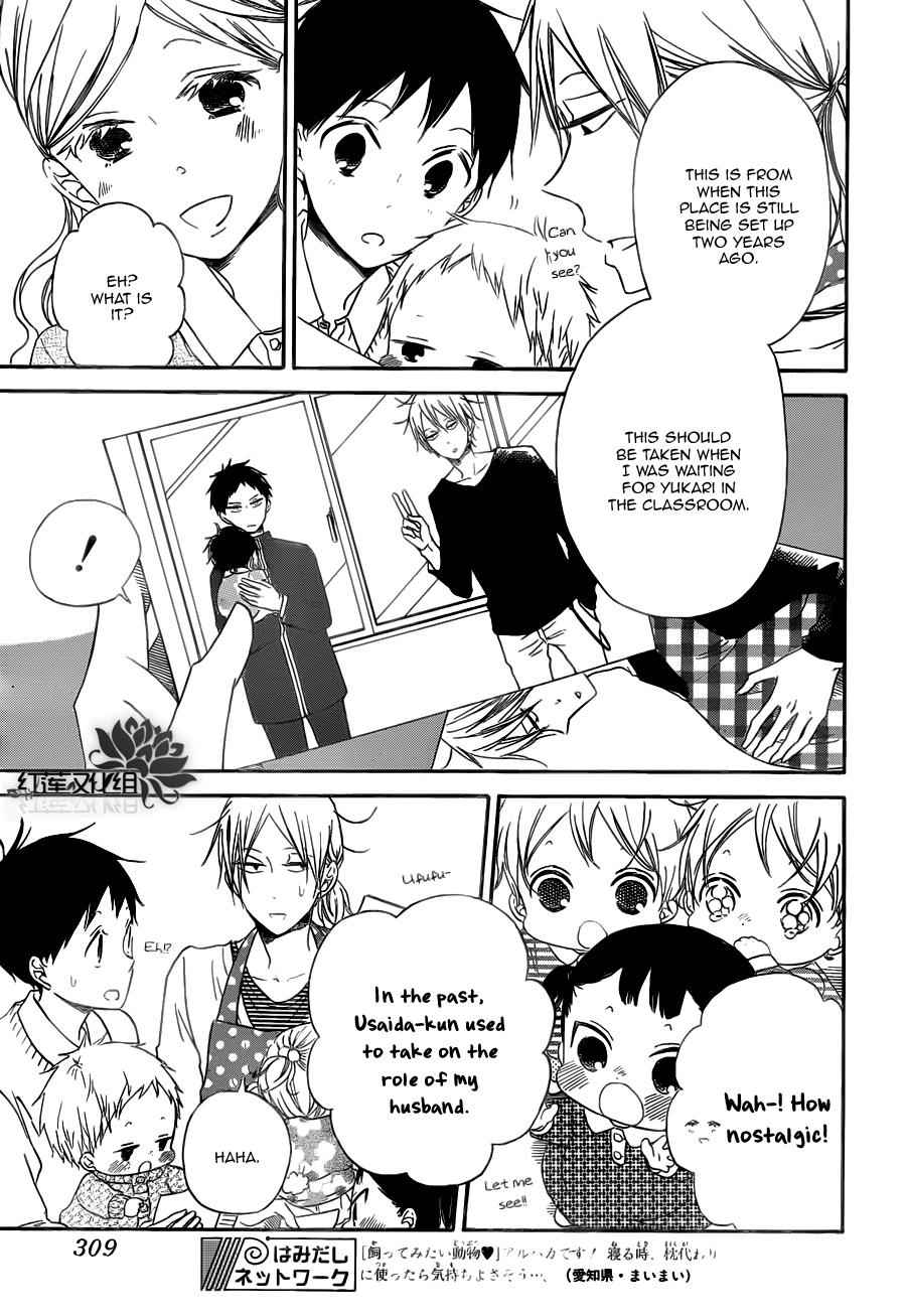 School Babysitters Chap 40 - Next Chap 41
