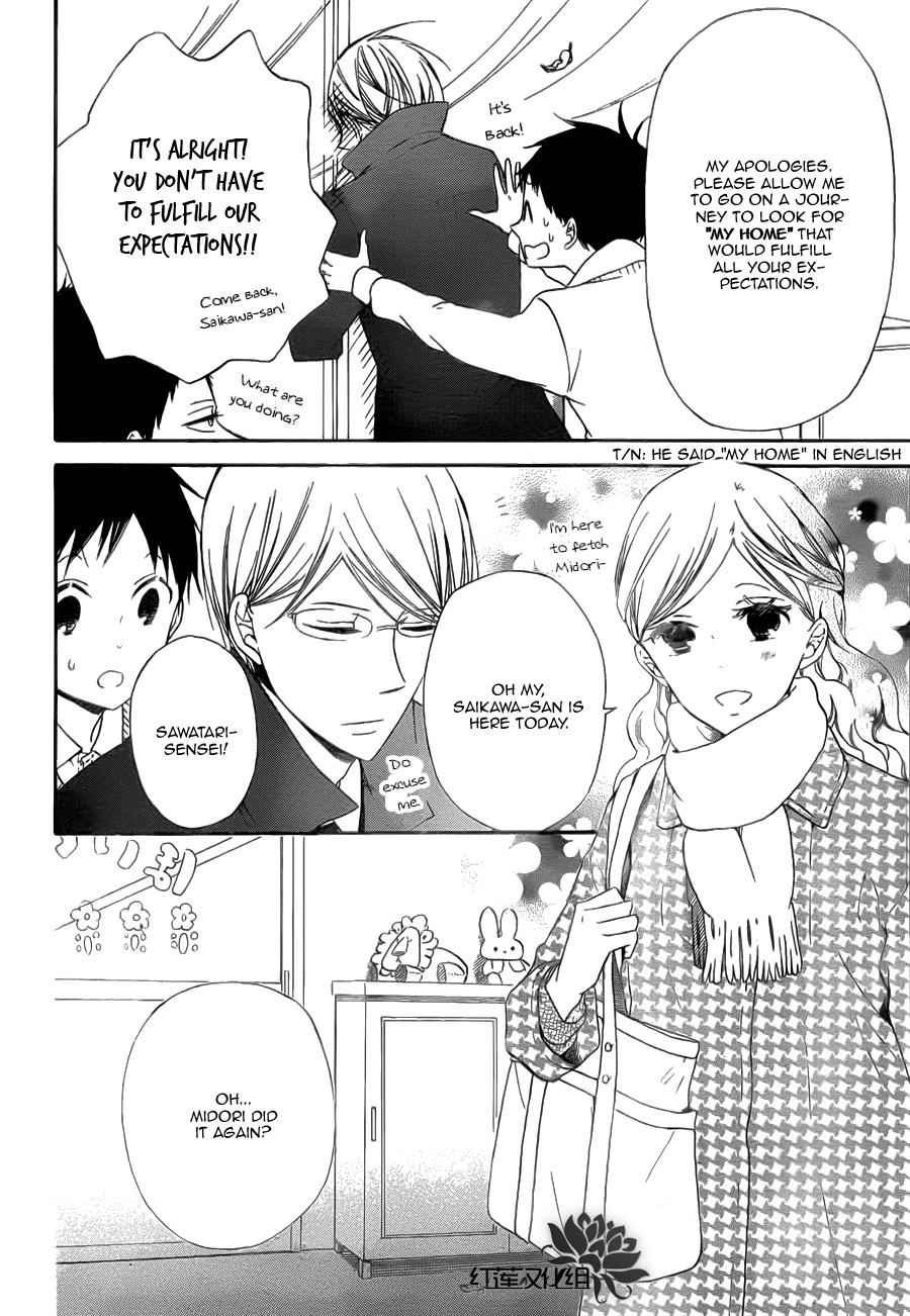 School Babysitters Chap 40 - Next Chap 41