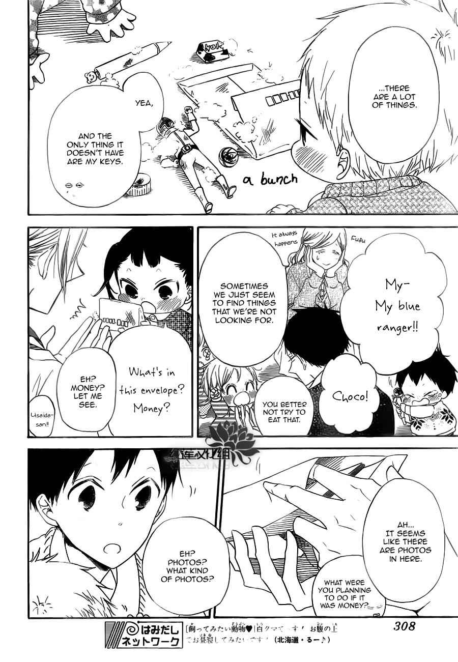 School Babysitters Chap 40 - Next Chap 41