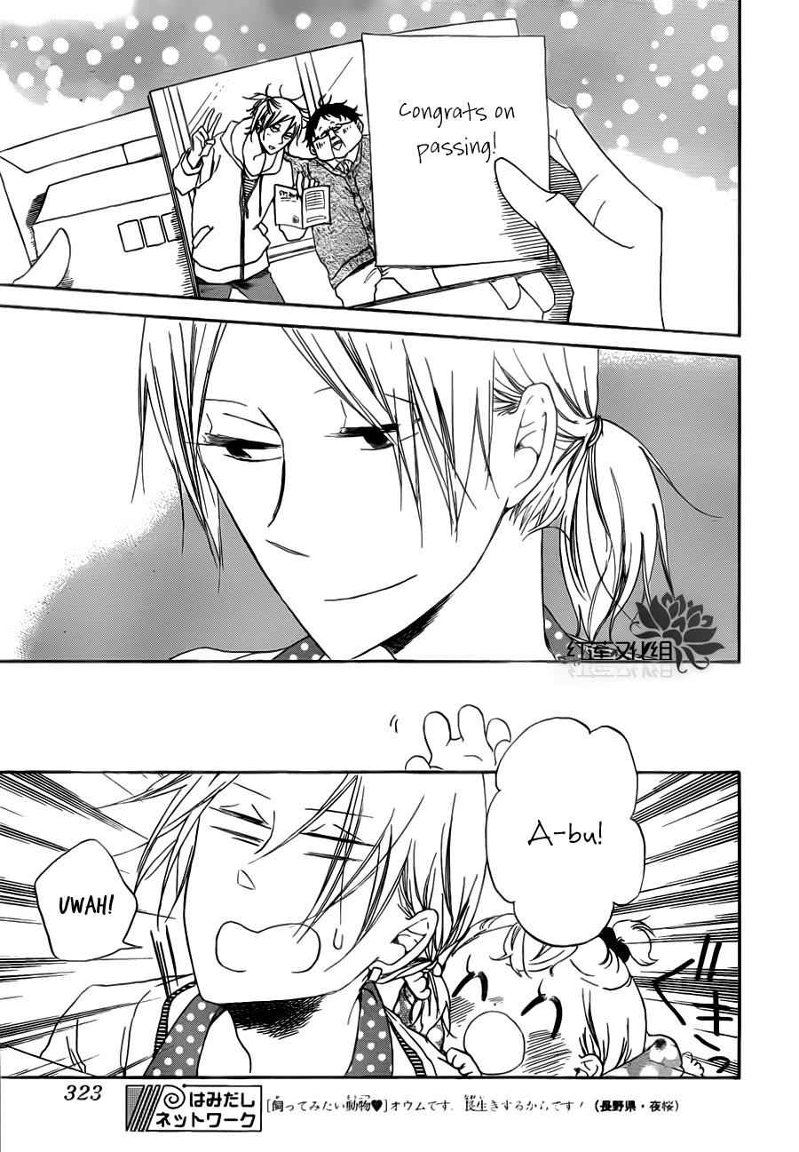 School Babysitters Chap 40 - Next Chap 41