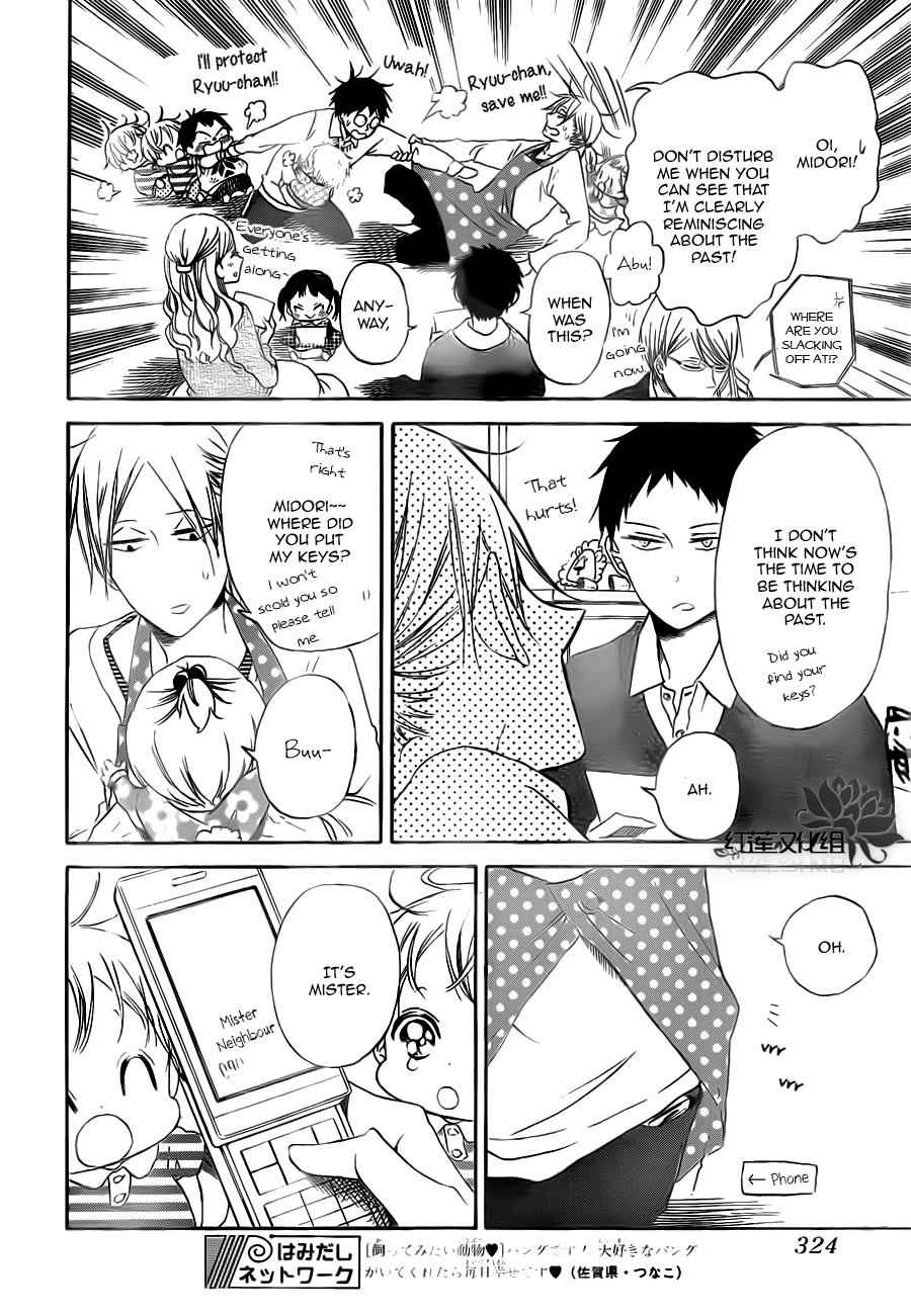 School Babysitters Chap 40 - Next Chap 41