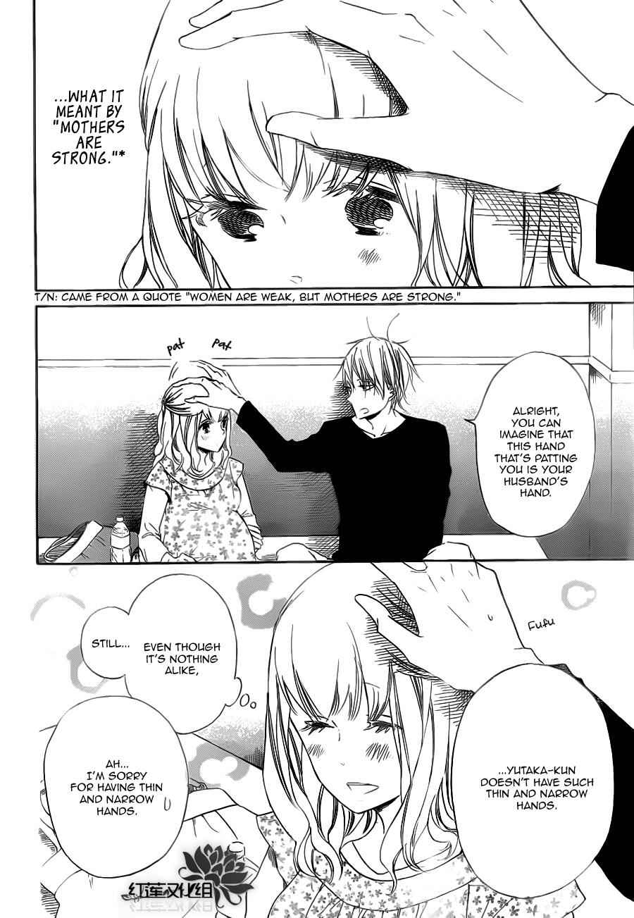 School Babysitters Chap 40 - Next Chap 41