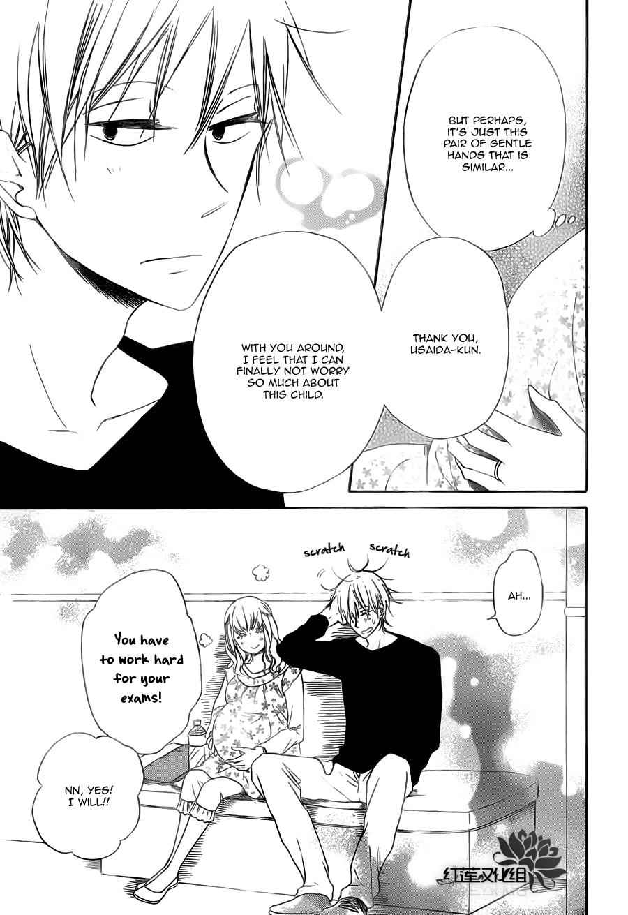 School Babysitters Chap 40 - Next Chap 41