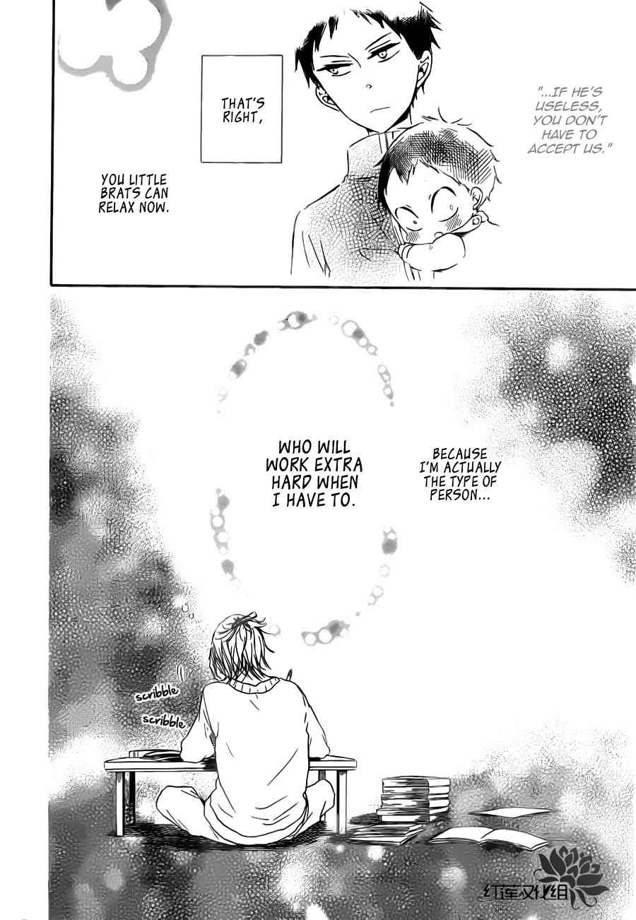 School Babysitters Chap 40 - Next Chap 41