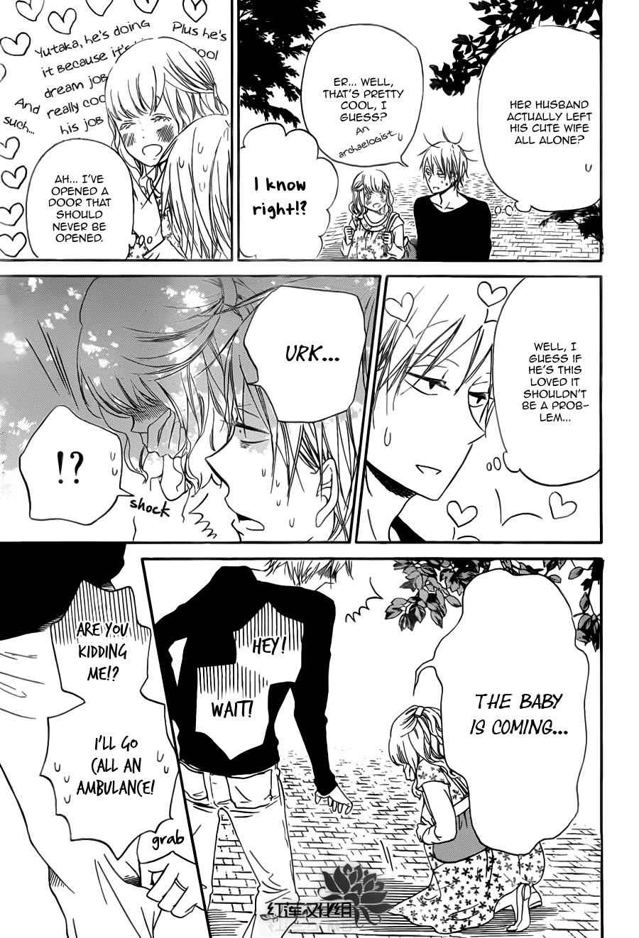 School Babysitters Chap 40 - Next Chap 41