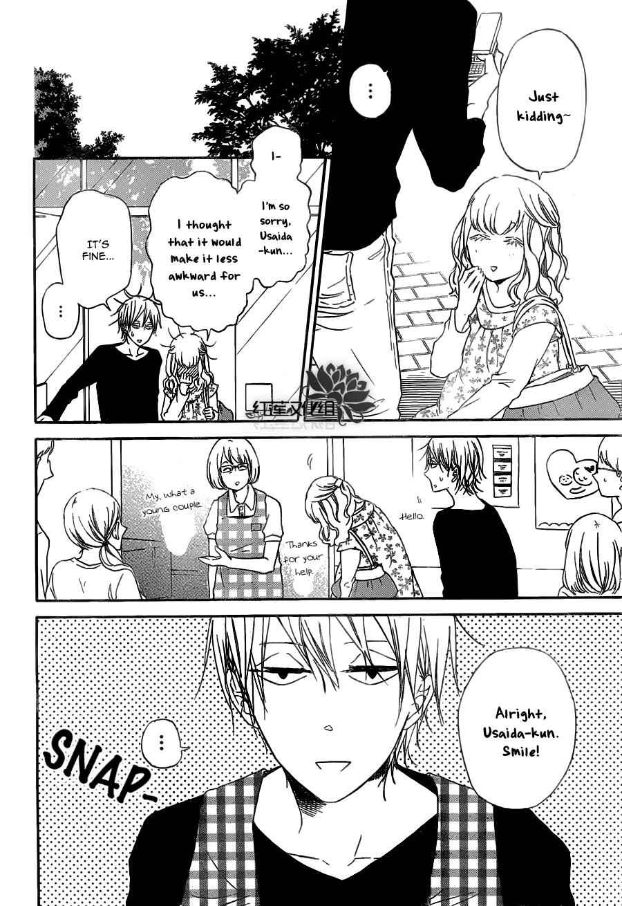 School Babysitters Chap 40 - Next Chap 41