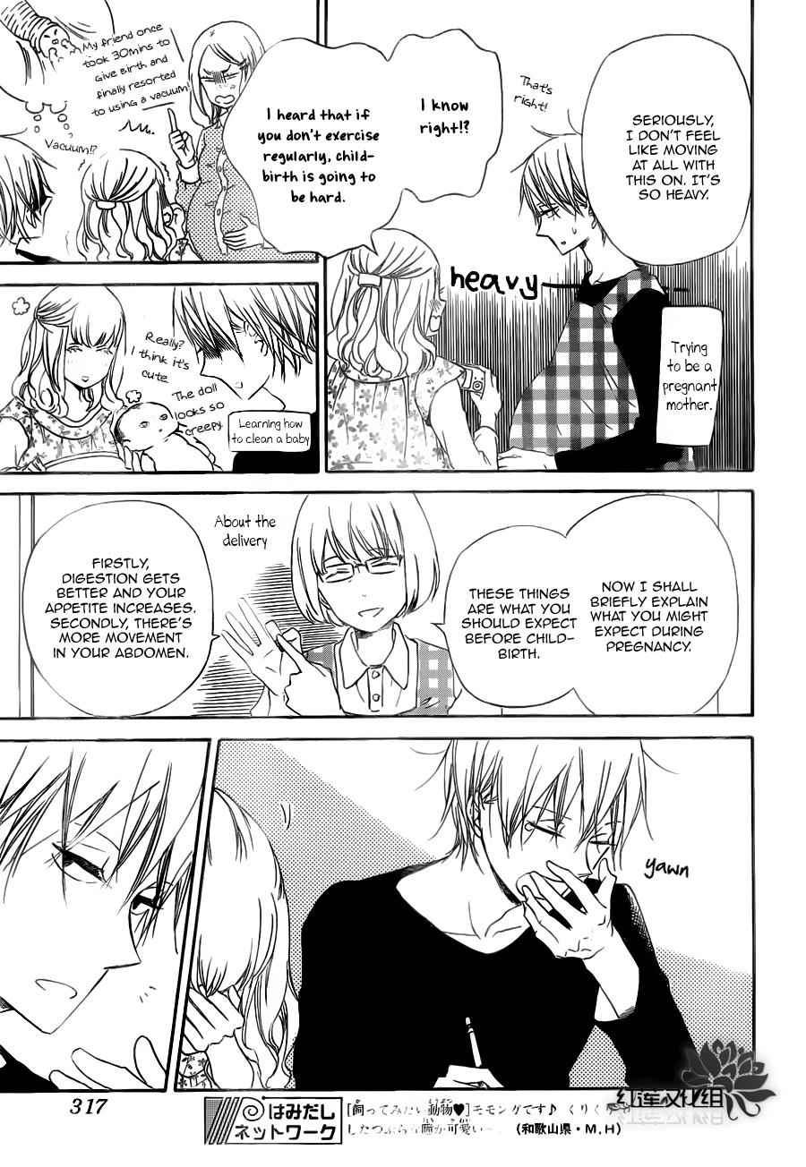 School Babysitters Chap 40 - Next Chap 41