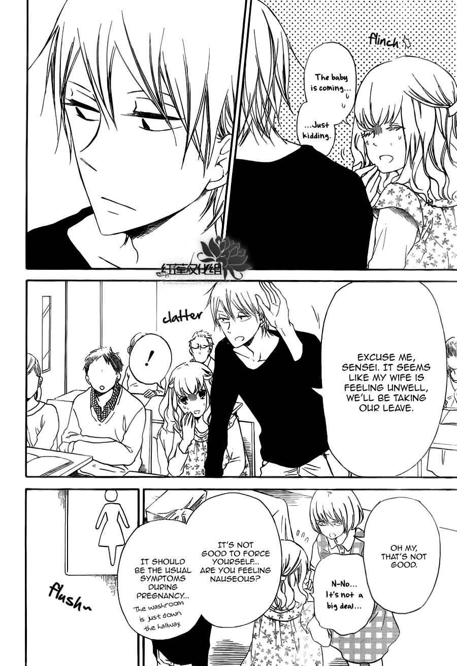 School Babysitters Chap 40 - Next Chap 41