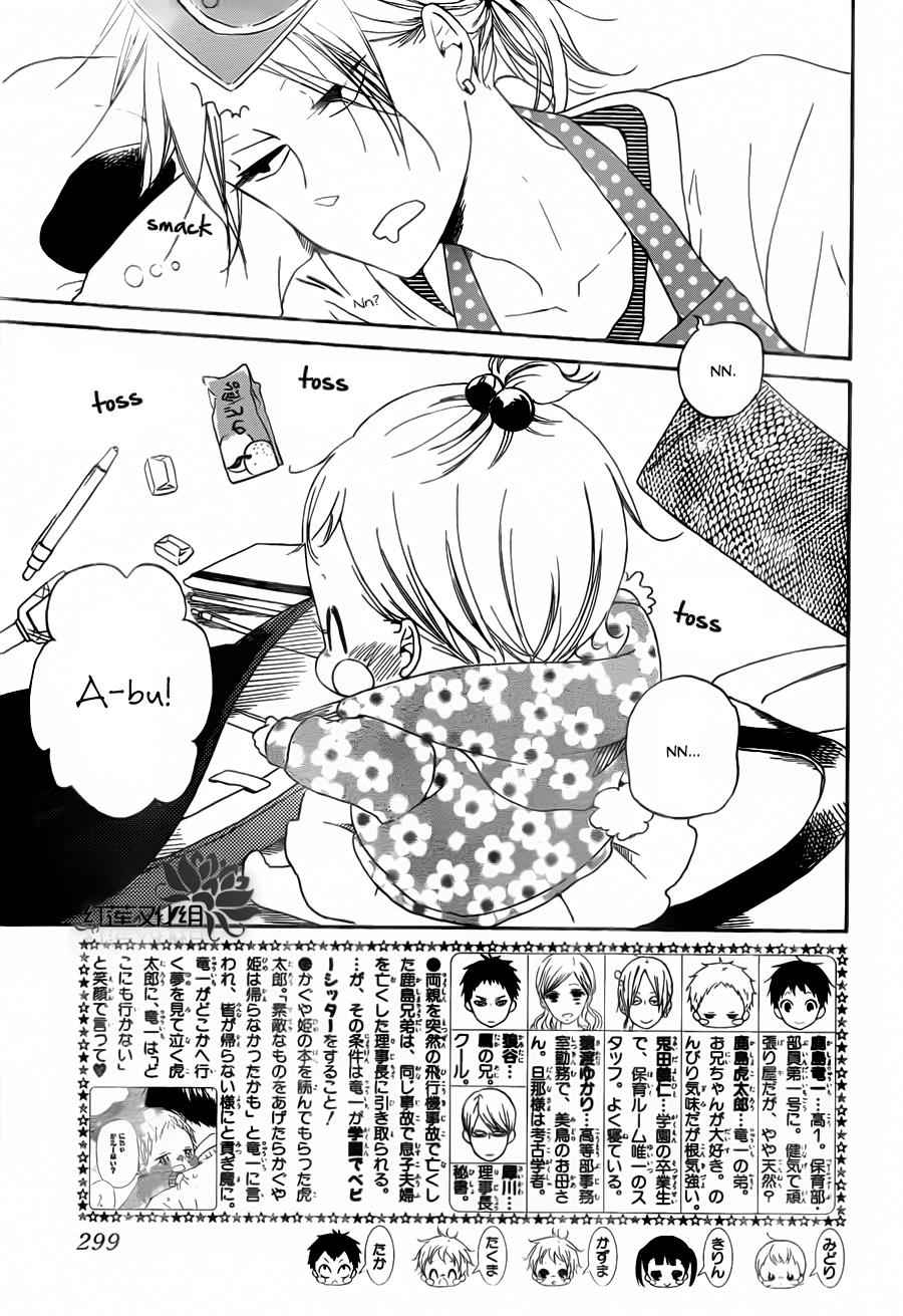 School Babysitters Chap 40 - Next Chap 41