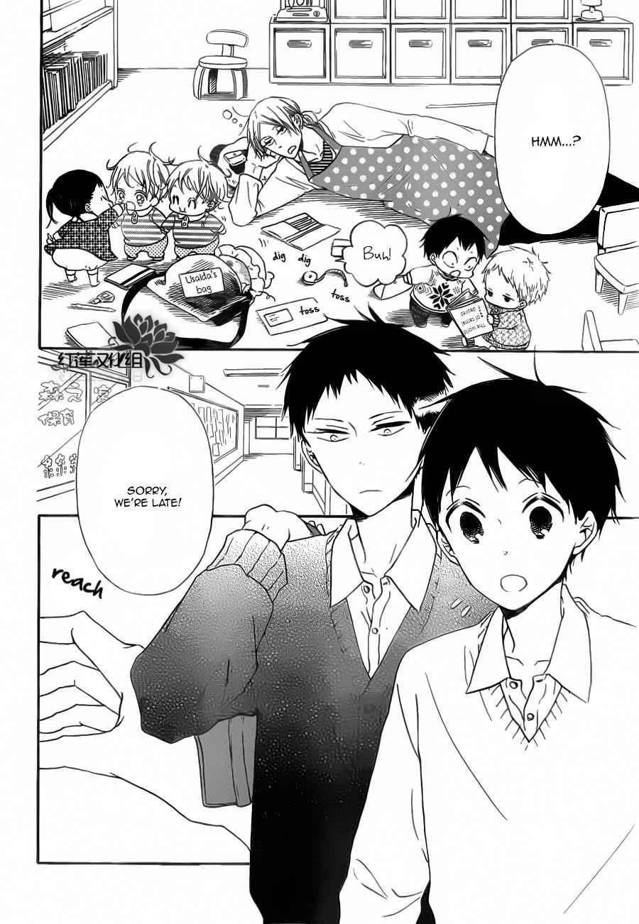 School Babysitters Chap 40 - Next Chap 41