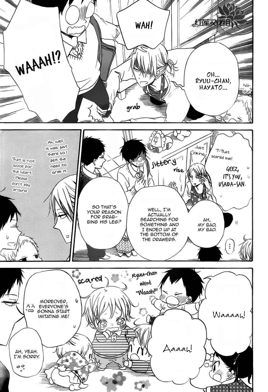 School Babysitters Chap 40 - Next Chap 41