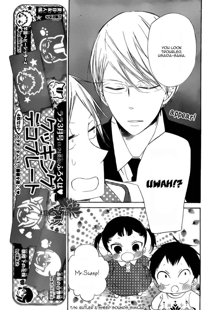 School Babysitters Chap 40 - Next Chap 41