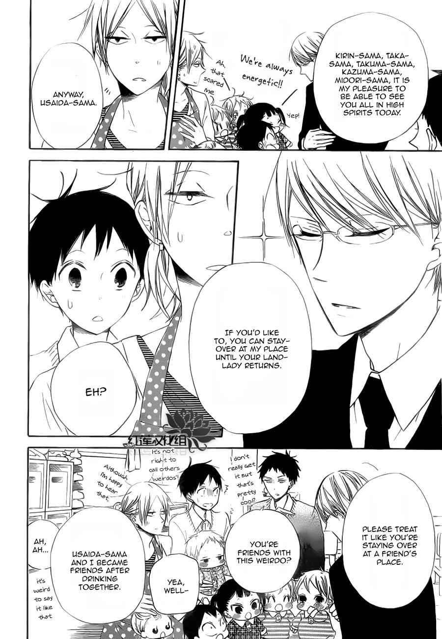 School Babysitters Chap 40 - Next Chap 41