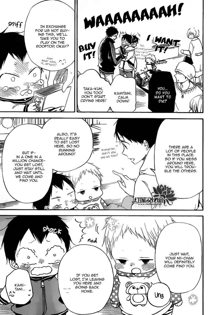 School Babysitters Chap 41 - Next Chap 42