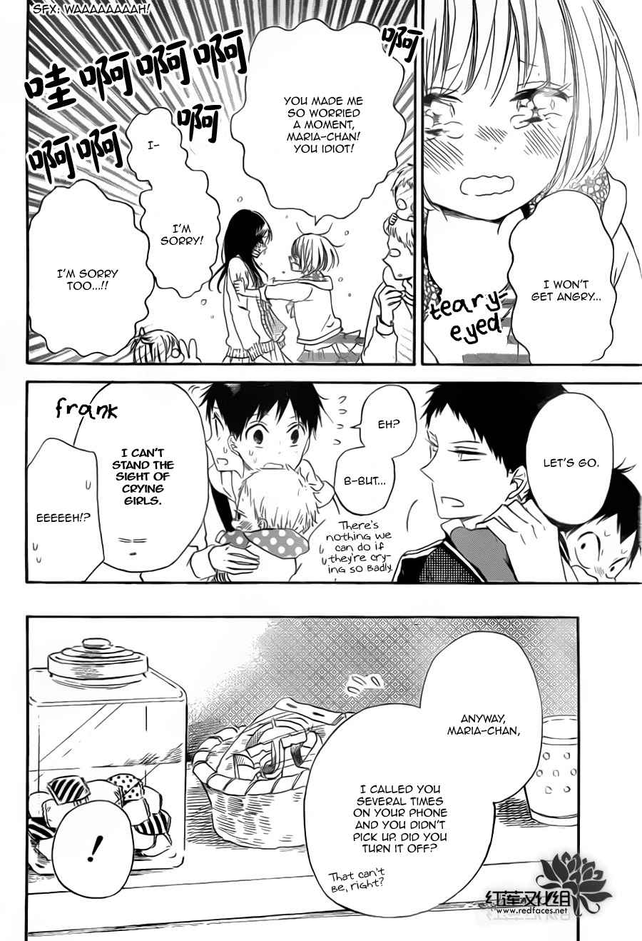 School Babysitters Chap 41 - Next Chap 42