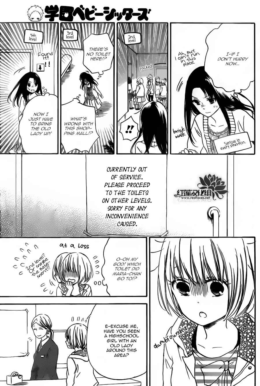School Babysitters Chap 41 - Next Chap 42