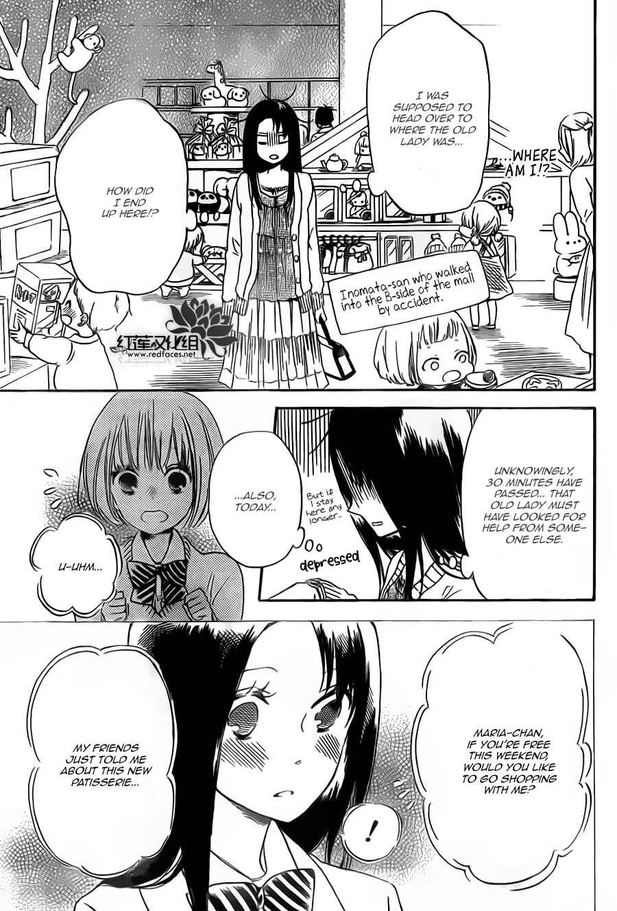 School Babysitters Chap 41 - Next Chap 42