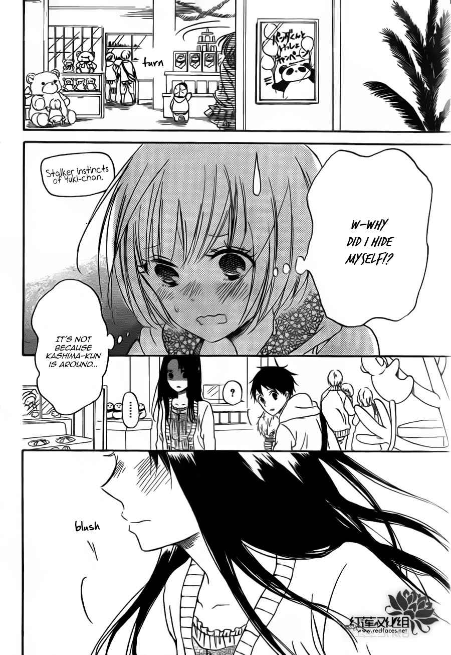 School Babysitters Chap 41 - Next Chap 42