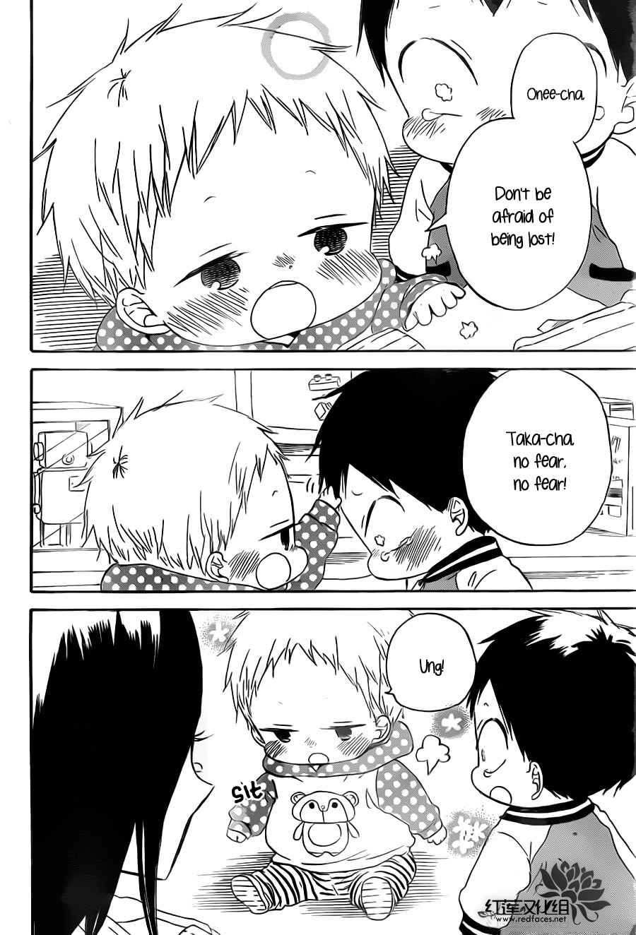 School Babysitters Chap 41 - Next Chap 42