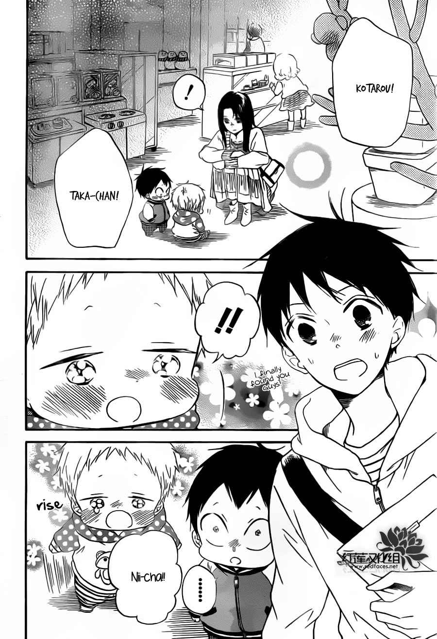 School Babysitters Chap 41 - Next Chap 42