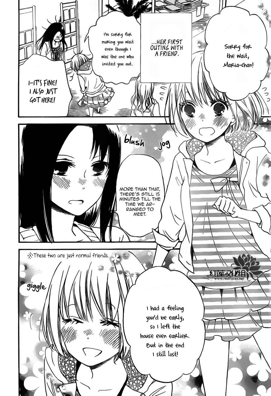 School Babysitters Chap 41 - Next Chap 42