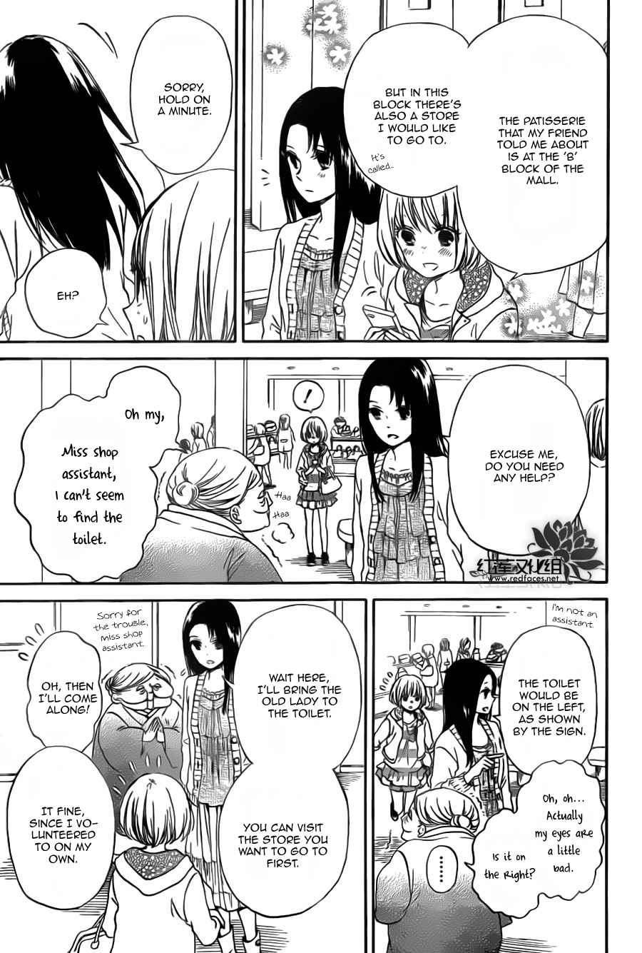 School Babysitters Chap 41 - Next Chap 42