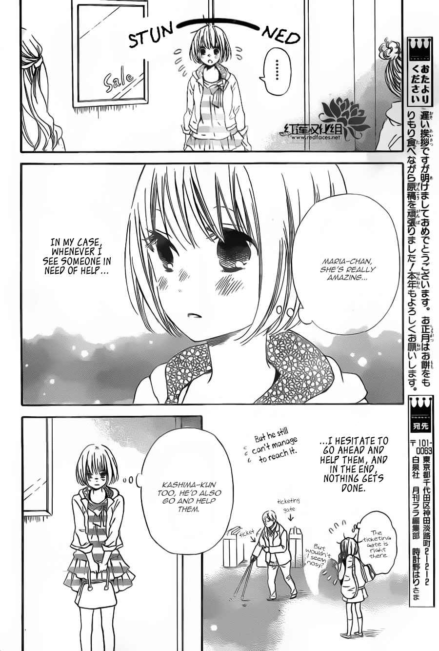 School Babysitters Chap 41 - Next Chap 42