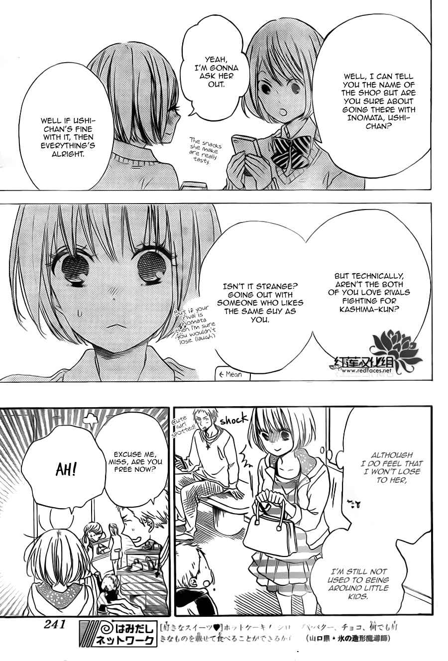School Babysitters Chap 41 - Next Chap 42