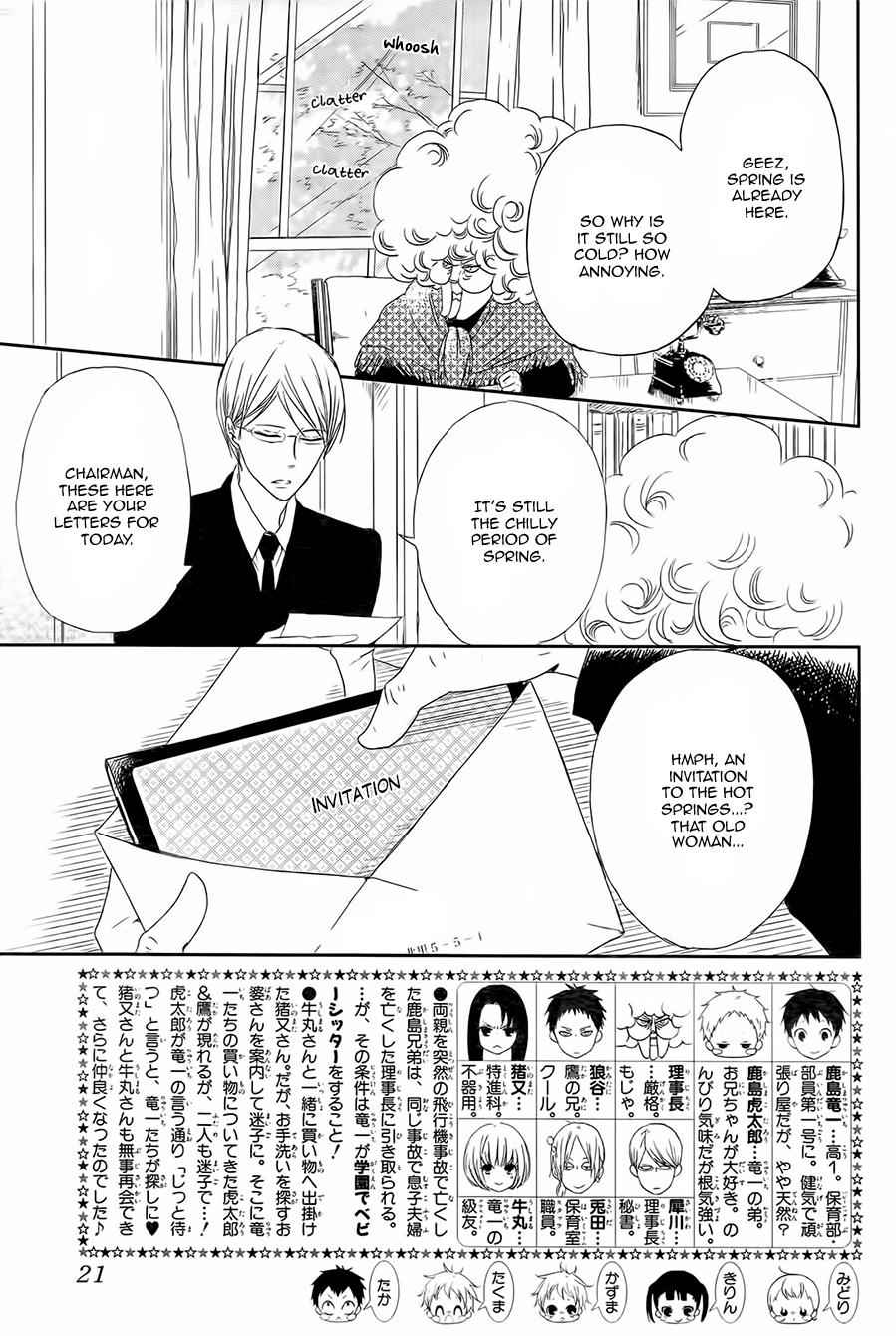 School Babysitters Chap 42 - Next Chap 43