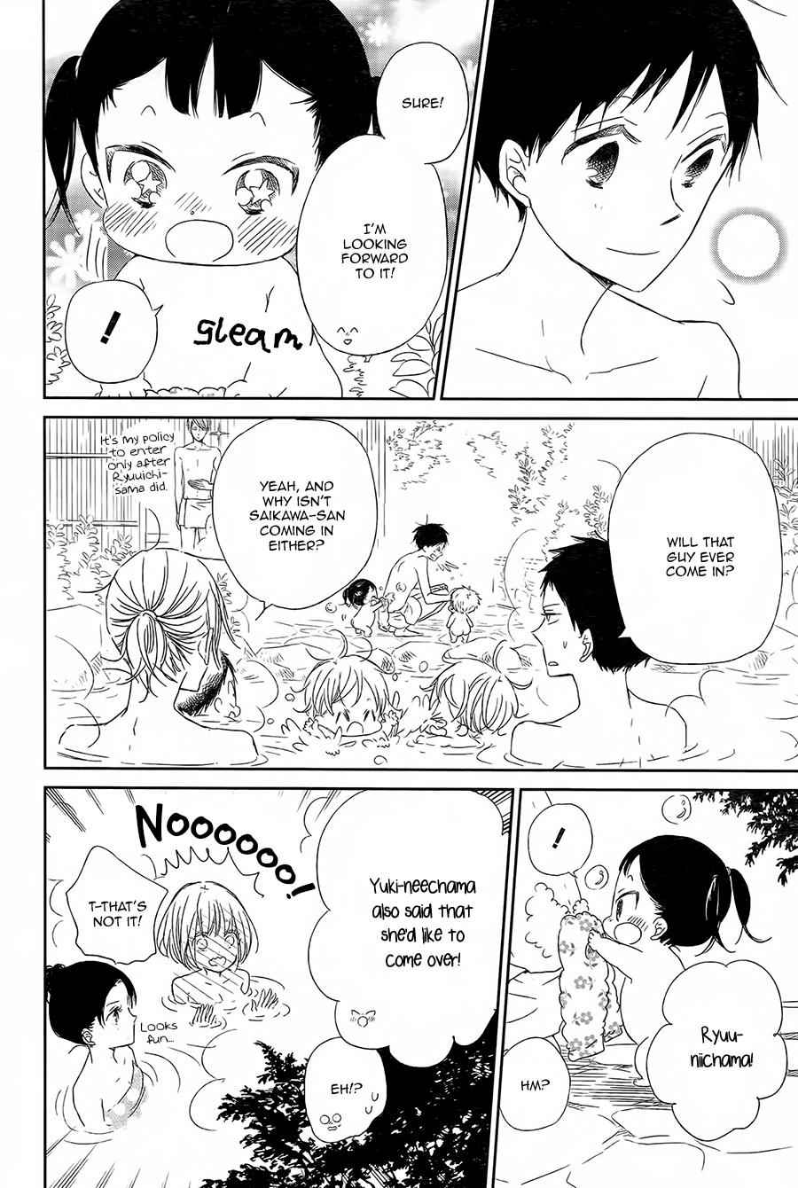 School Babysitters Chap 42 - Next Chap 43