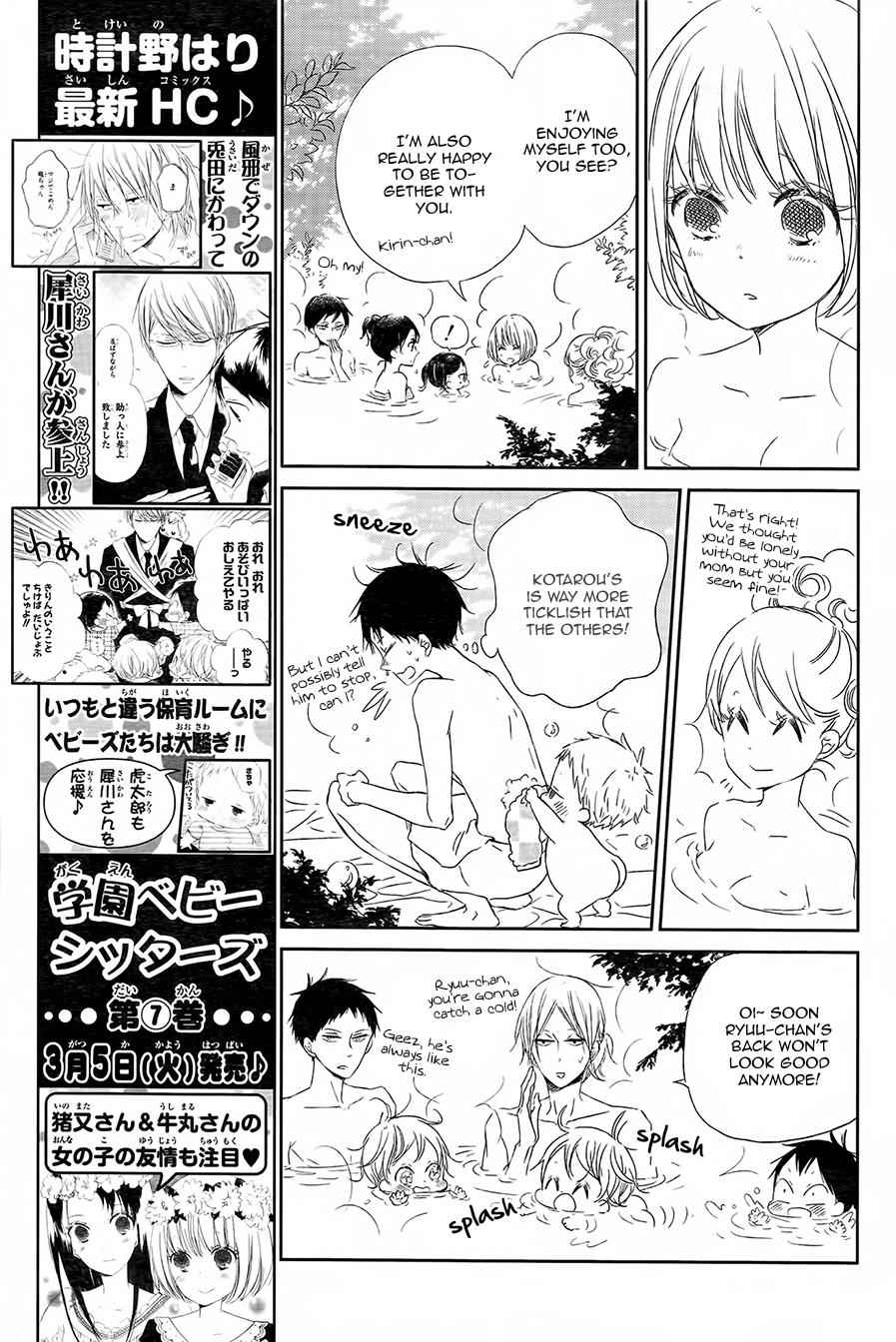 School Babysitters Chap 42 - Next Chap 43