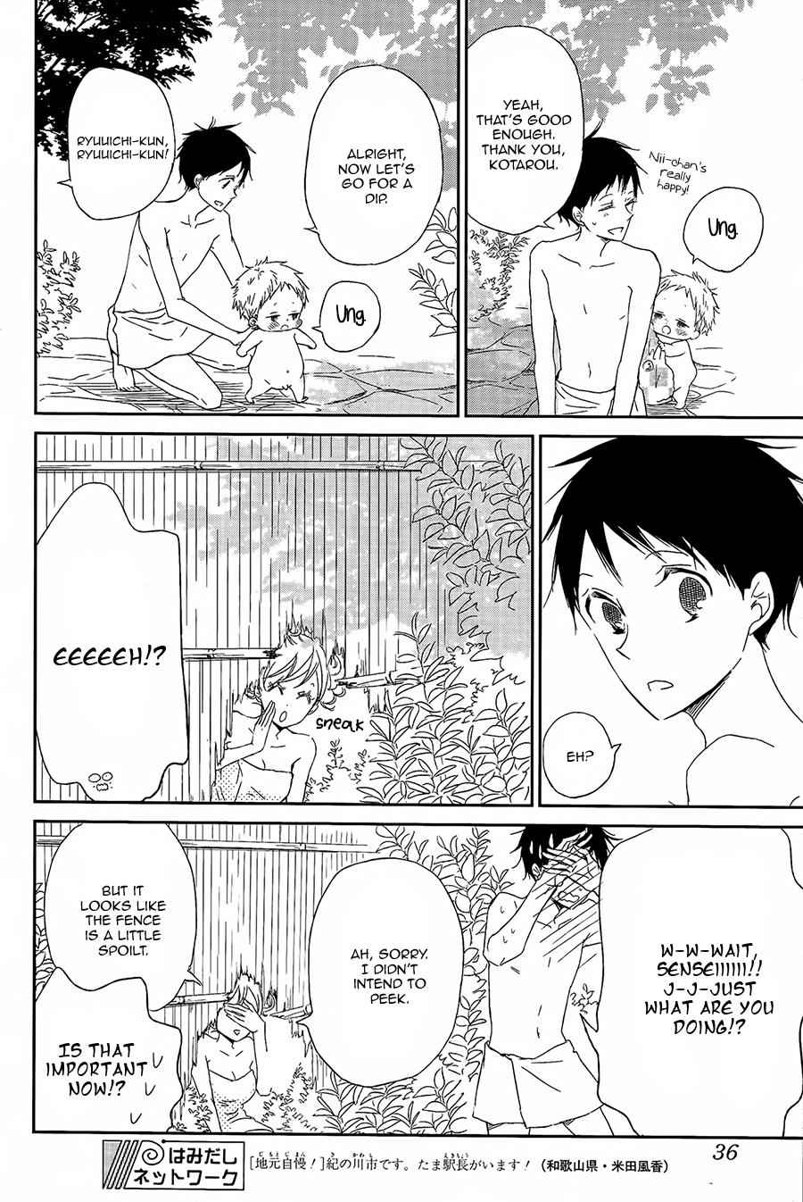 School Babysitters Chap 42 - Next Chap 43