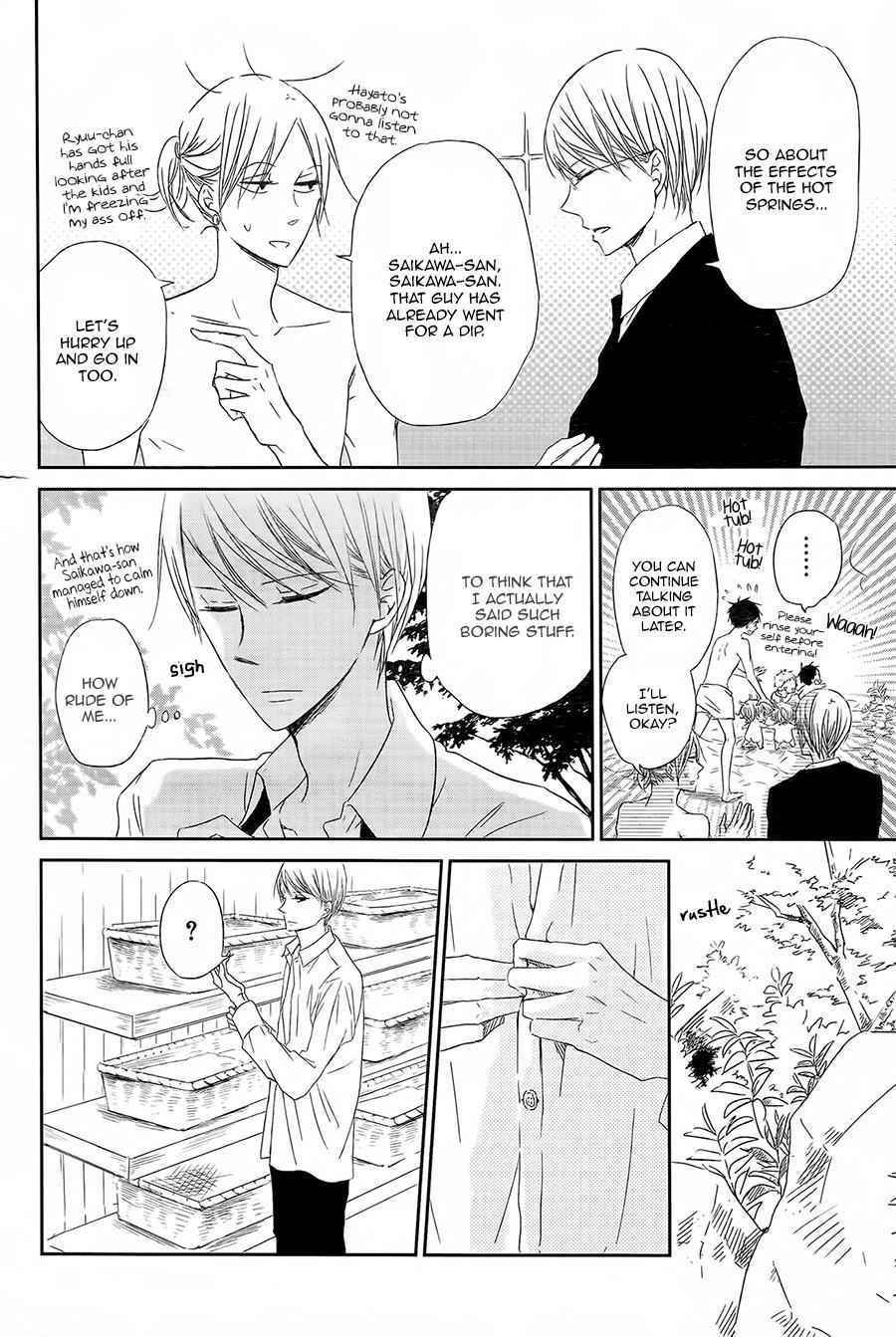 School Babysitters Chap 42 - Next Chap 43