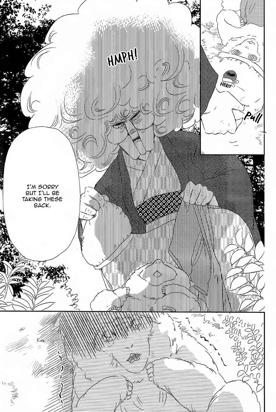 School Babysitters Chap 42 - Next Chap 43