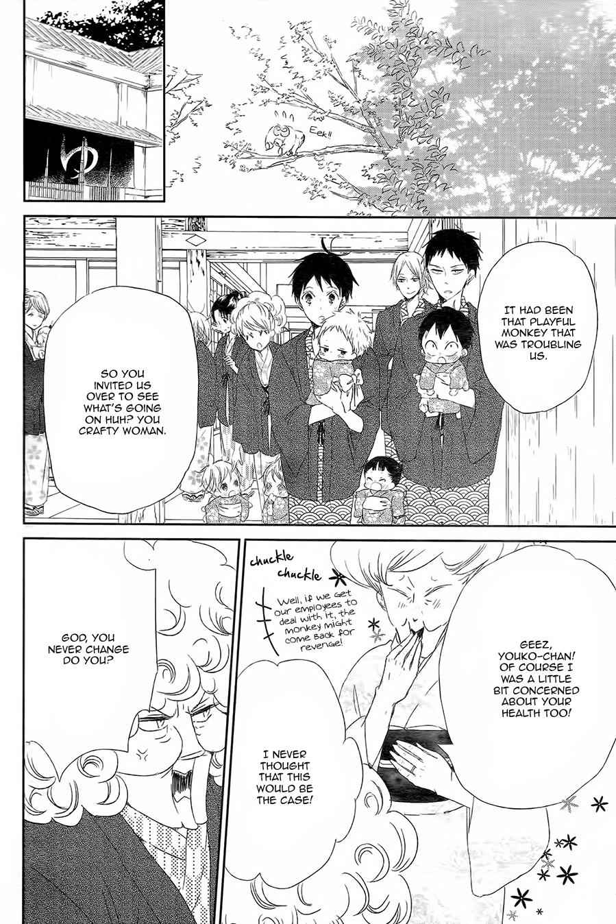 School Babysitters Chap 42 - Next Chap 43