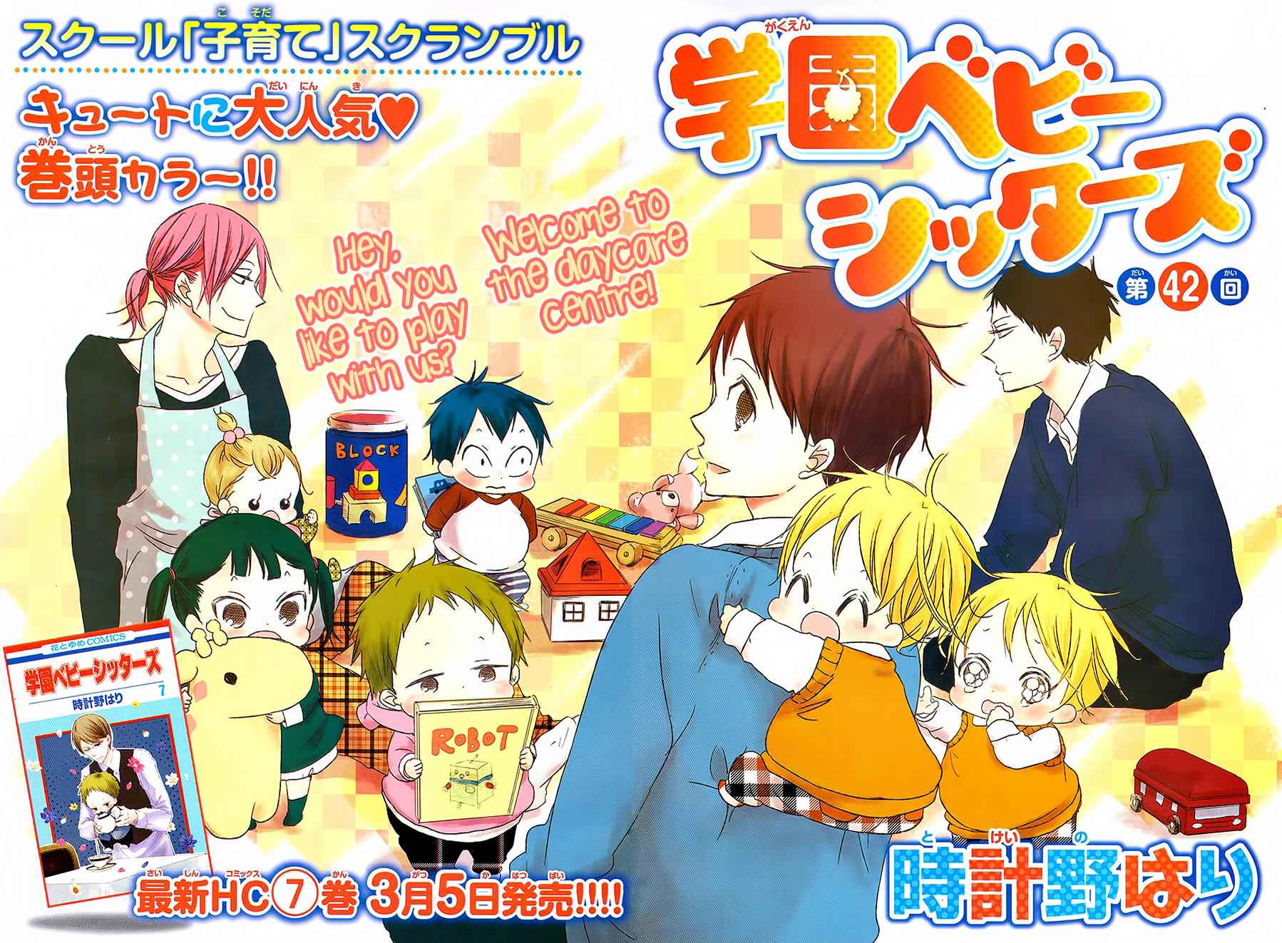 School Babysitters Chap 42 - Next Chap 43