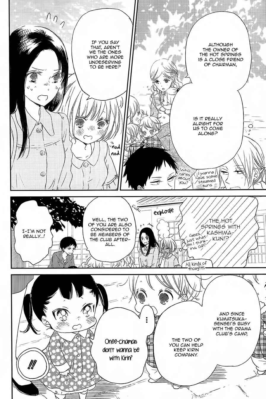 School Babysitters Chap 42 - Next Chap 43