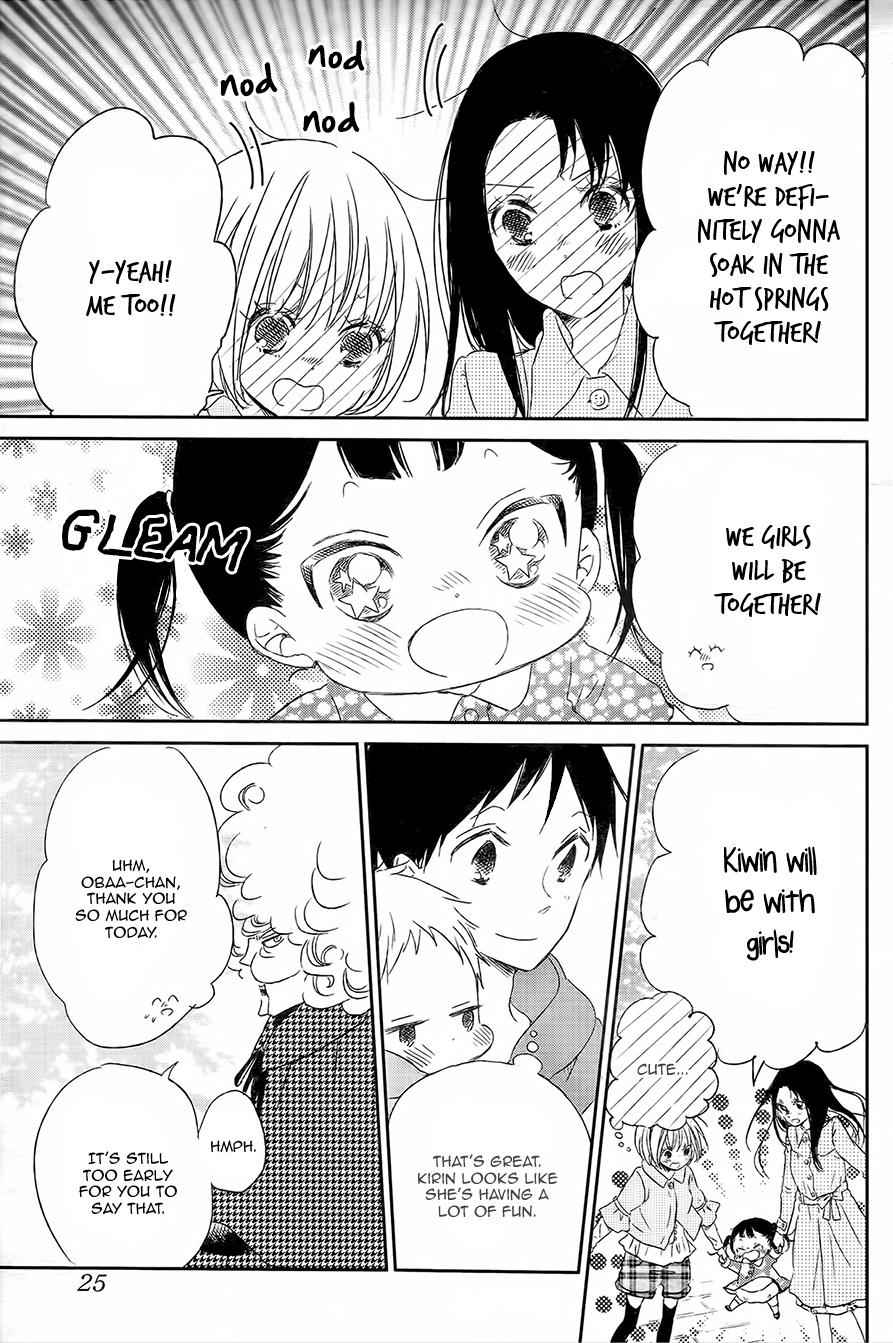 School Babysitters Chap 42 - Next Chap 43
