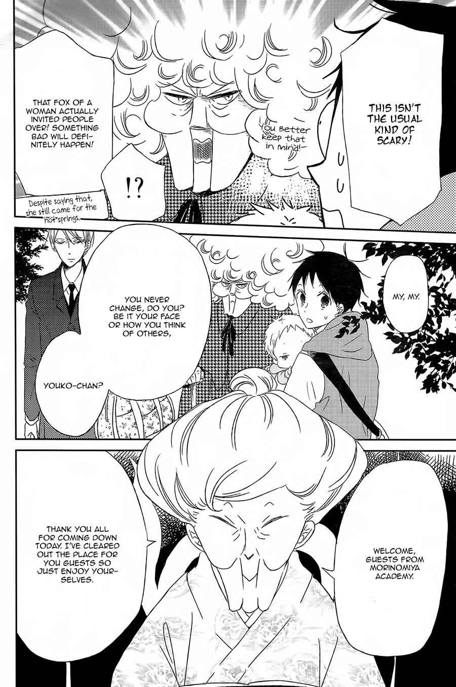 School Babysitters Chap 42 - Next Chap 43