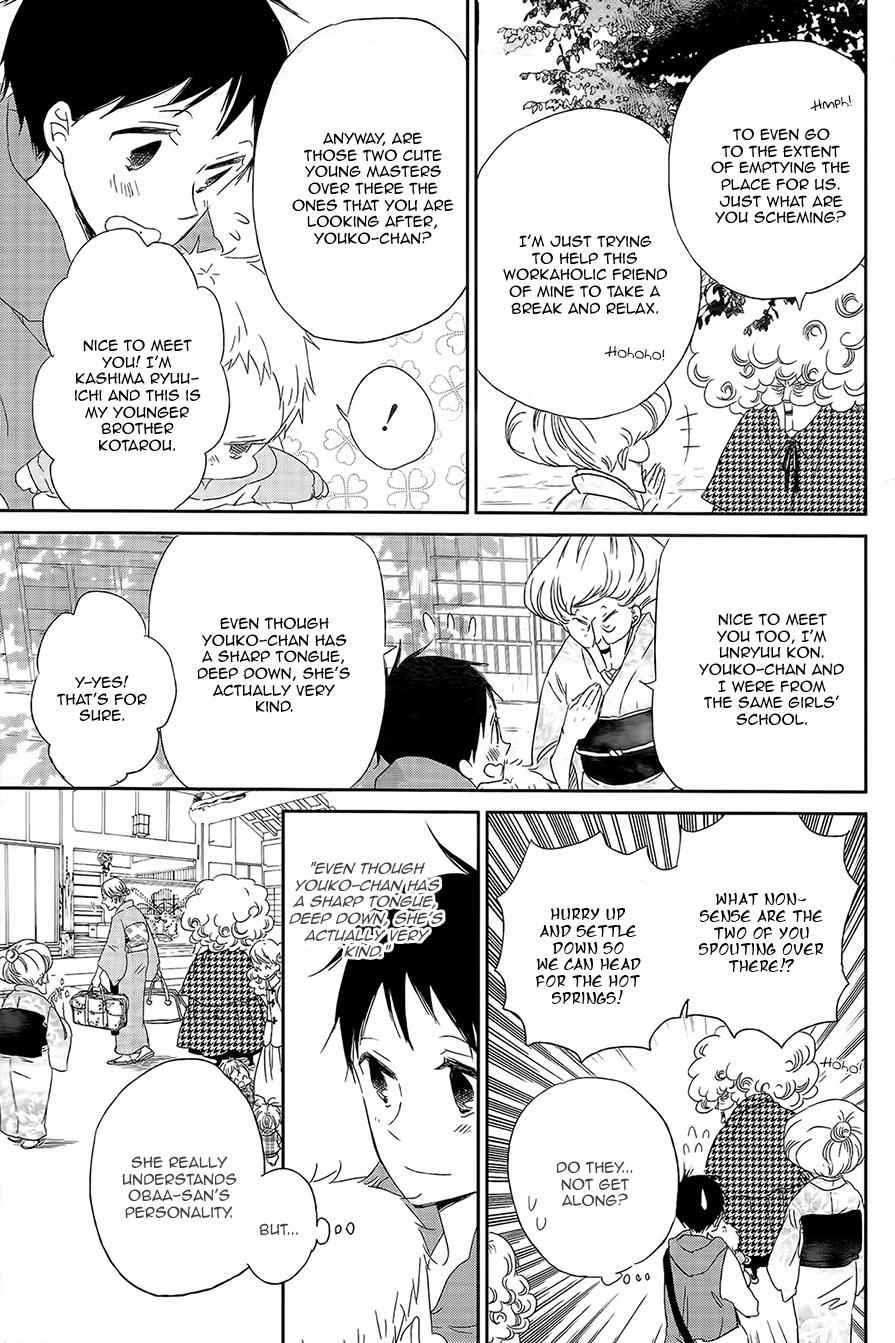 School Babysitters Chap 42 - Next Chap 43